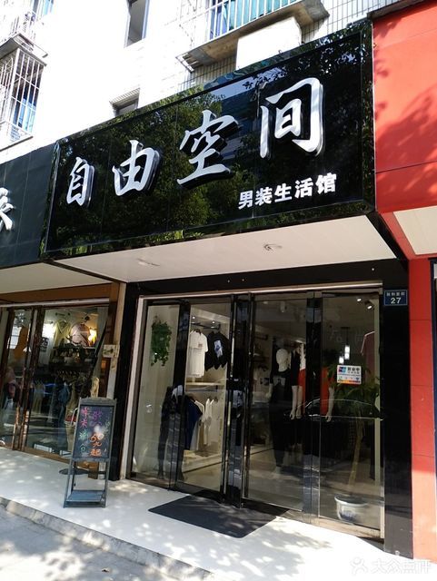 在哪儿):杭州市余杭区杭州中心街与致和堂街交叉口东50米电话:dco城市