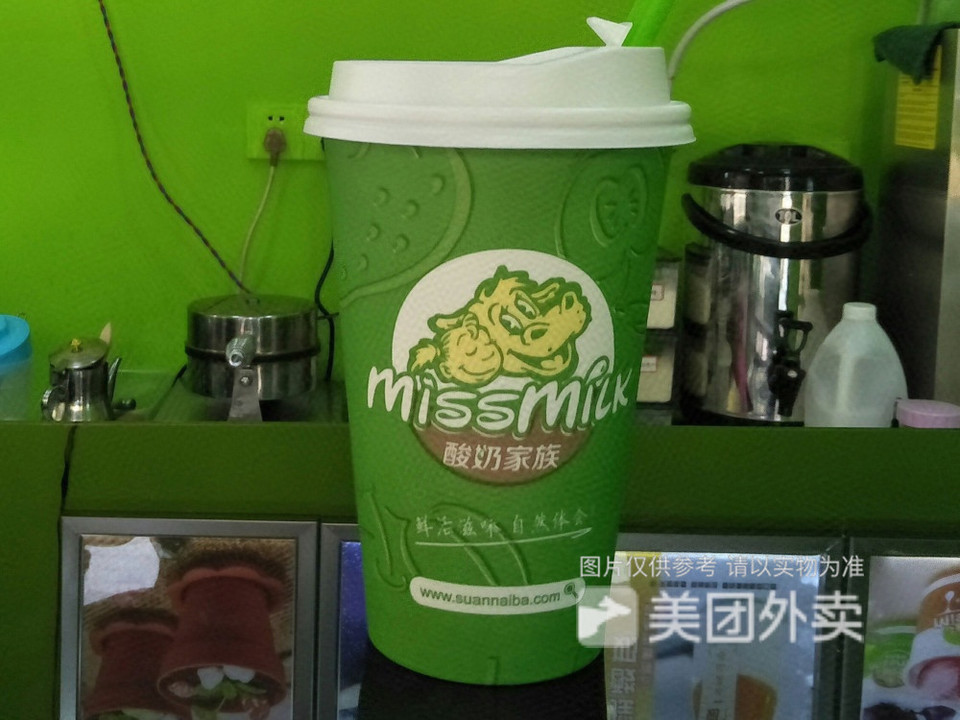 阿萨姆奶茶图片