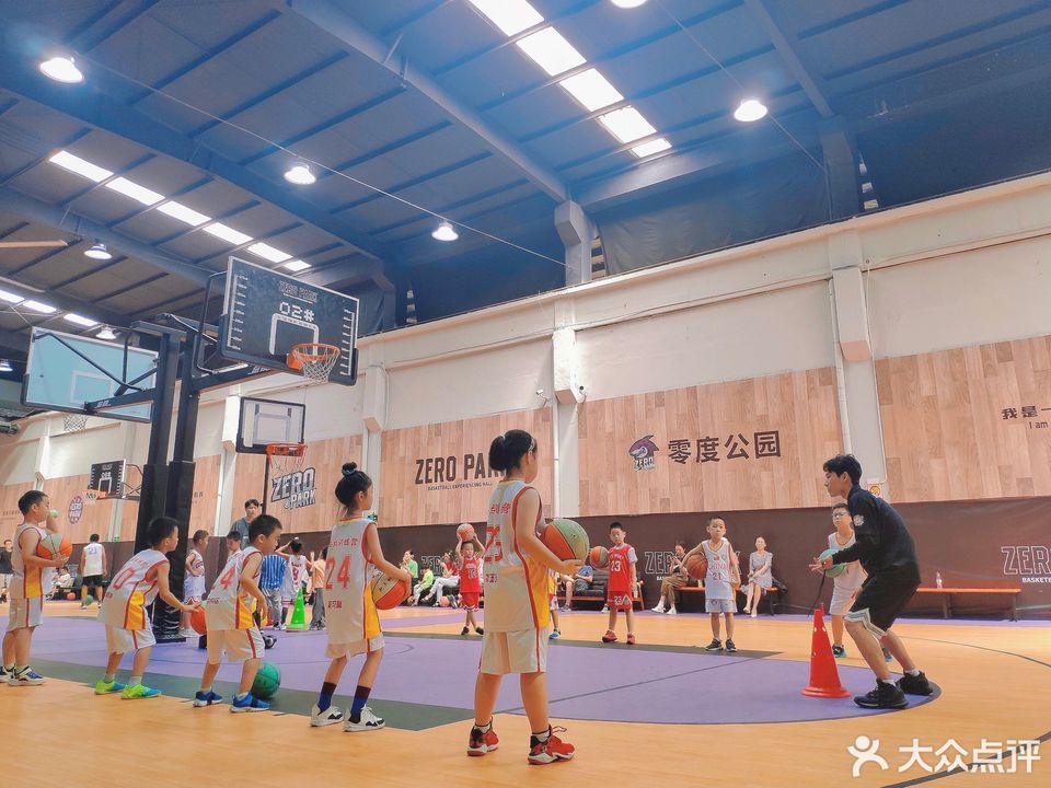 zeropark零度公园篮球馆图片