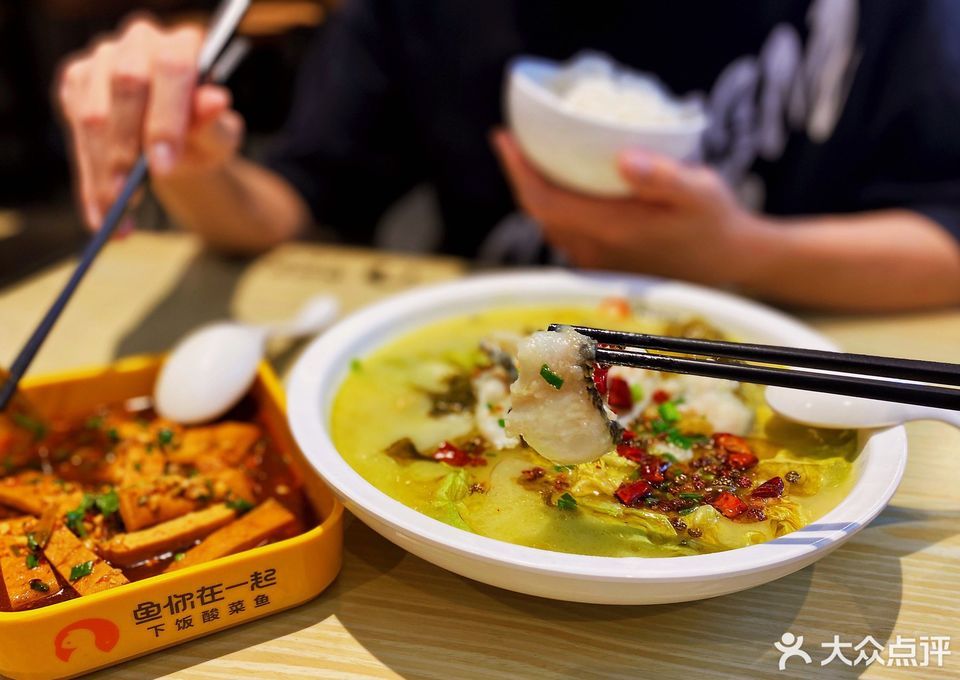 鱼你在一起拱墅大悦城店