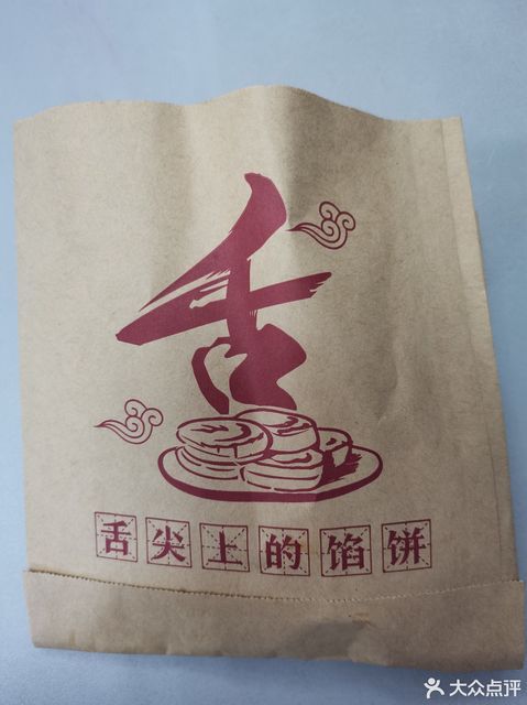 标签:餐饮包子购物小吃快餐馒头零售餐馆小吃