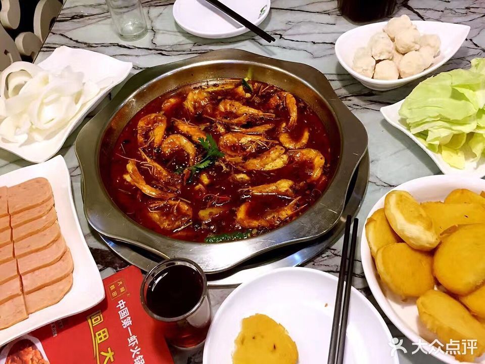 阿田大虾虾火锅工农大街店