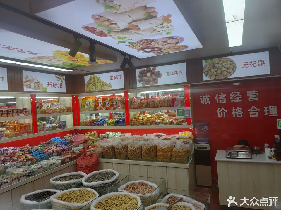 【品忆香炒货】地址,电话,路线,周边设施_360地图