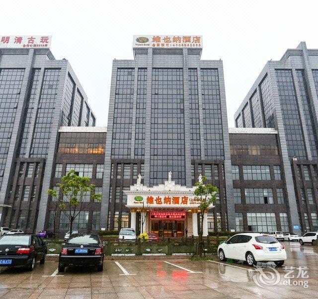 区上海奉贤南桥金海公路2898号杨王建材市场旁电话:维也纳酒店(上海