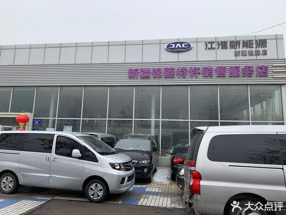 查看江淮轿车销售服务店_360地图搜索结果列表