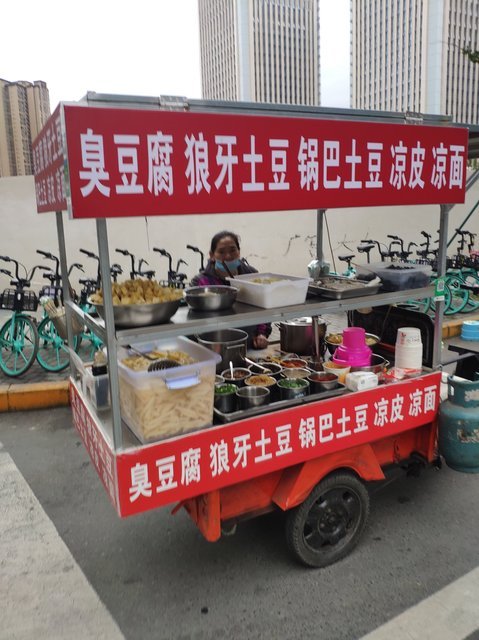 天府五街谢威中心