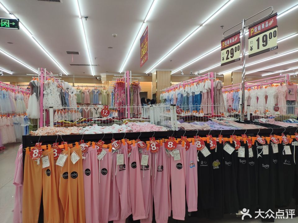 衣世界服装批发城图片