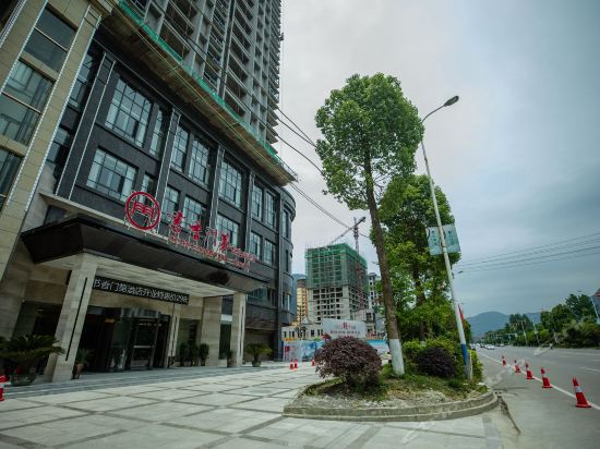 梵净山书香门第酒店