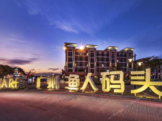 广州斯维登服务公寓洛溪地铁站渔人码头