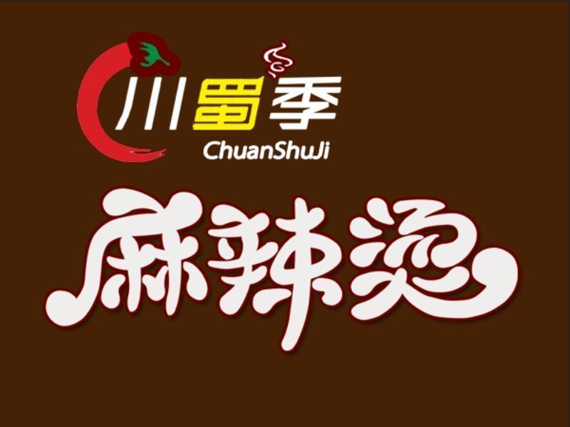 东坡肉包(学府花园店)