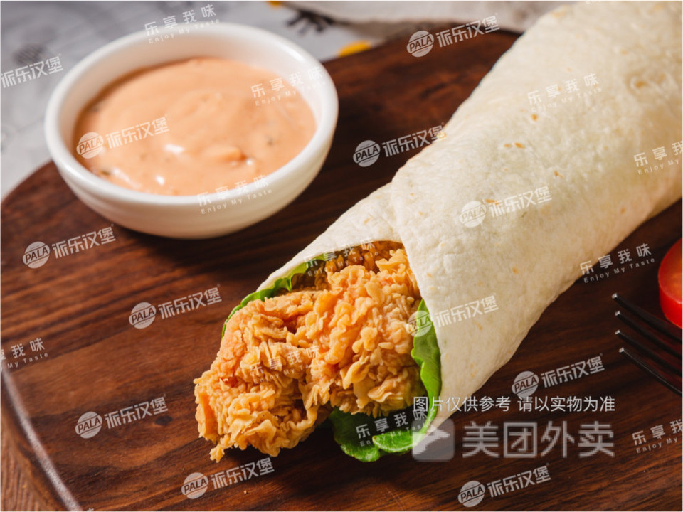 派乐汉堡唐百大楼店