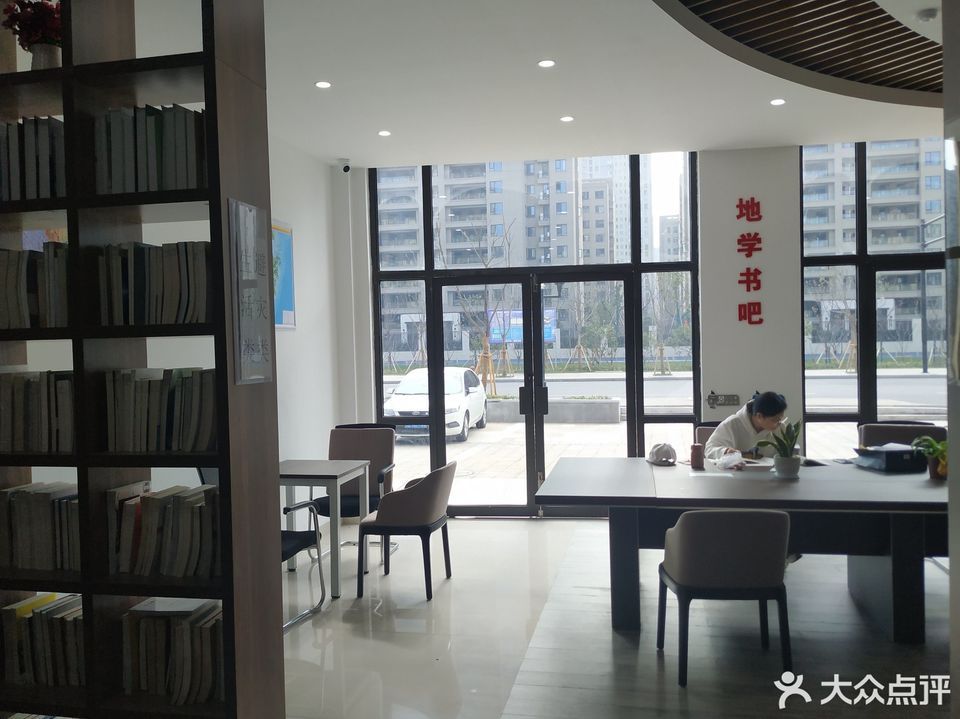 湖州師範學院圖書館