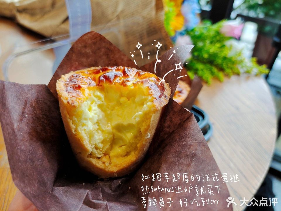 红跑车coffee狮山名门店