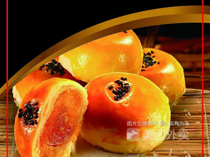 御品旗宫廷糕点