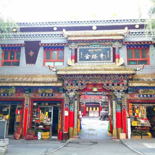 西宁市 休闲娱乐 景点公园 景点 > 金塔寺    