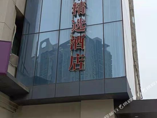 潮漫凯瑞酒店