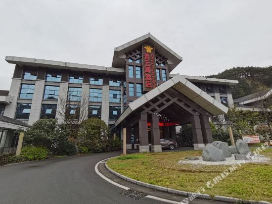 青云湖酒店位于黔南布依族苗族自治州都匀市黔南青云湖路青云湖国家