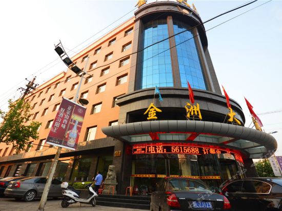 金洲大酒店(兴霍路店)图片