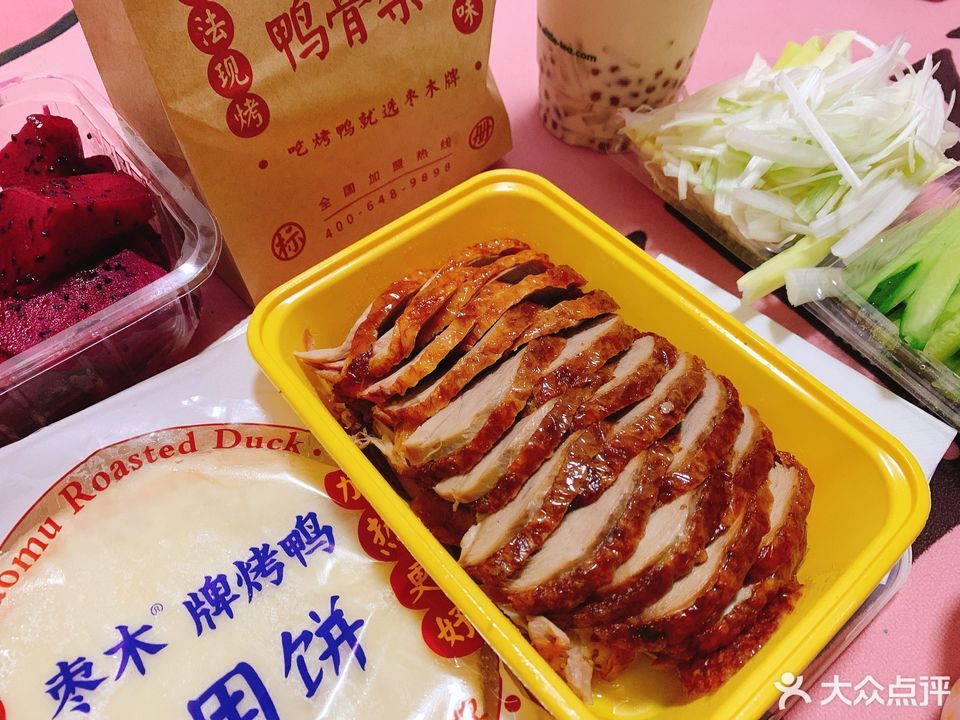 枣木牌烤鸭金茂悦店