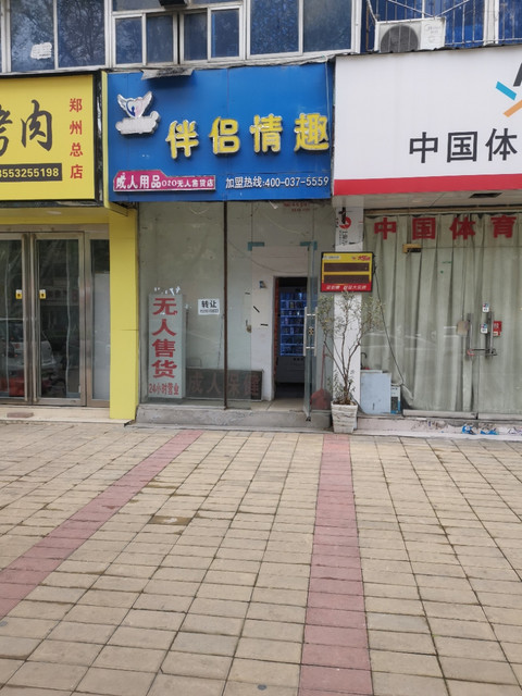 泰昌灯饰(淮河路金泰成店)