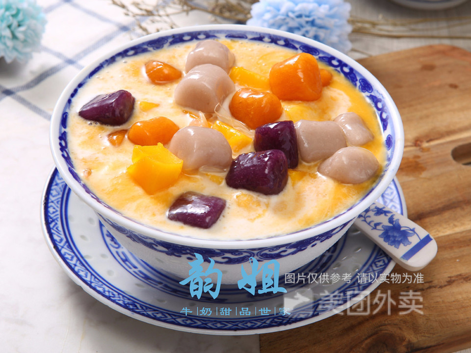 芋圆杨枝甘露图片