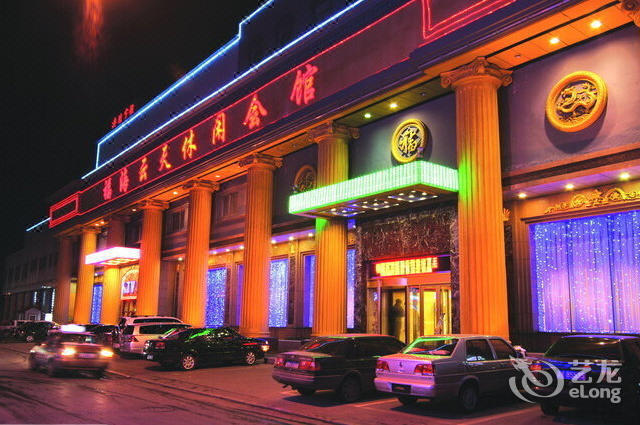 辽阳市 休闲娱乐 > 福海云天休闲会馆