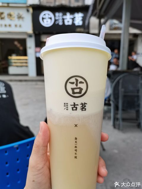 芝士松语乌龙图片