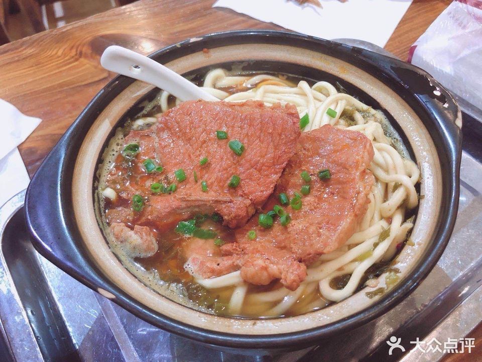 张大师砂锅拉面
