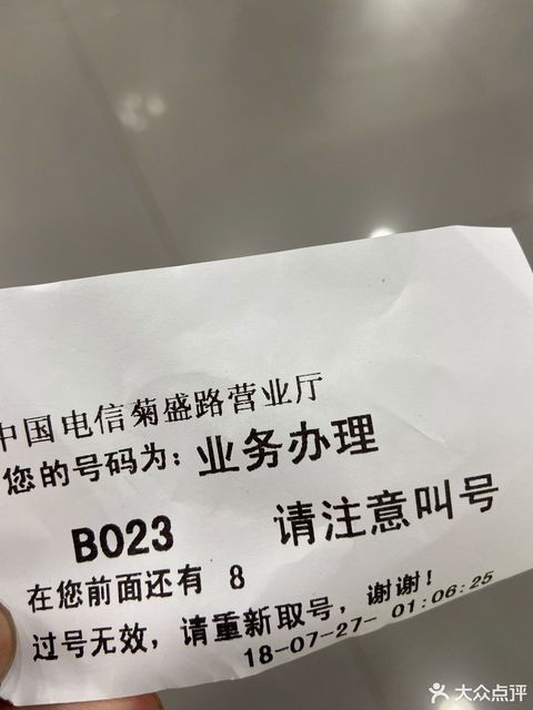 【中国电信(刘行营业厅)】中国电信(刘行营业厅)电话,中国电信(刘行