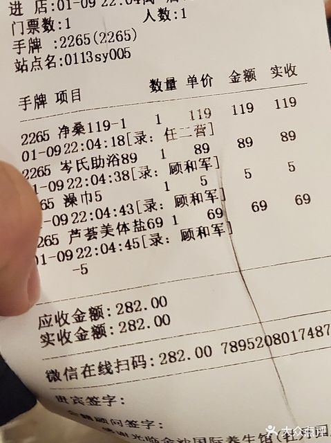 【权品权金城沐浴连锁(牡丹园店)】权品权金城沐浴连锁(牡丹园店)电话