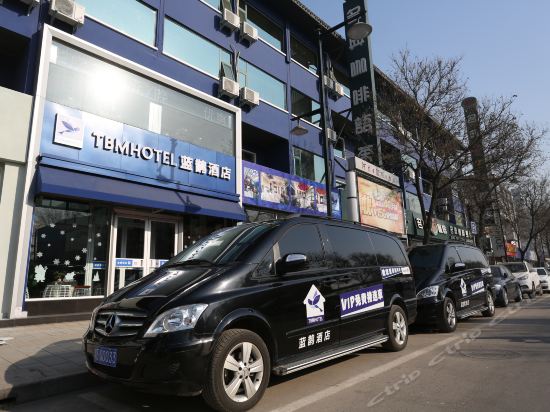 蓝鹊酒店(文峰中路店)图片