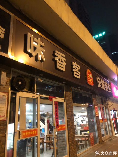 地址(位置,怎么去,怎么走,在哪,在哪里,在哪儿):合肥市庐阳区金寨路