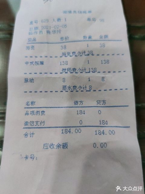 电子版照片可以洗出来吗 t017b2cb71f50593e8e.jpg