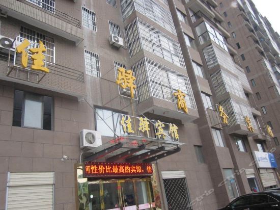 五河亿豪大酒店图片