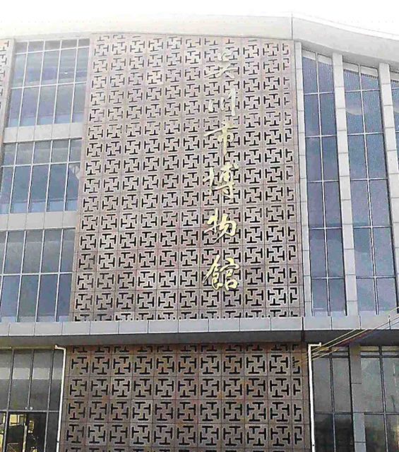 吴川市博物馆图片