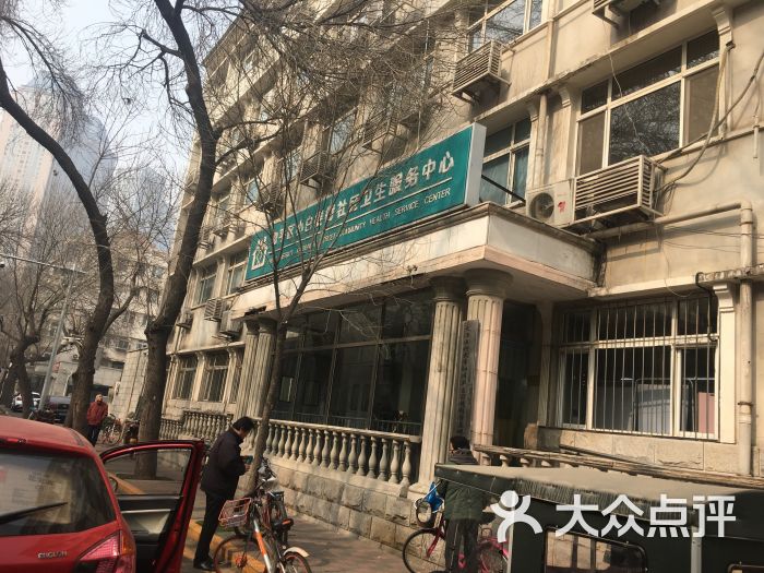 天津市和平区小白楼街社区卫生服务中心