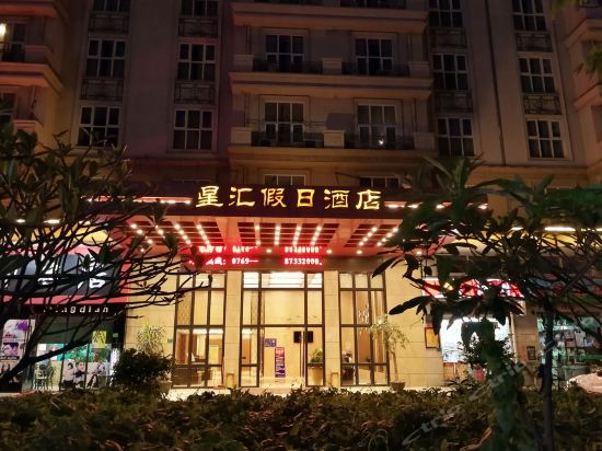 森美酒店聚富路店