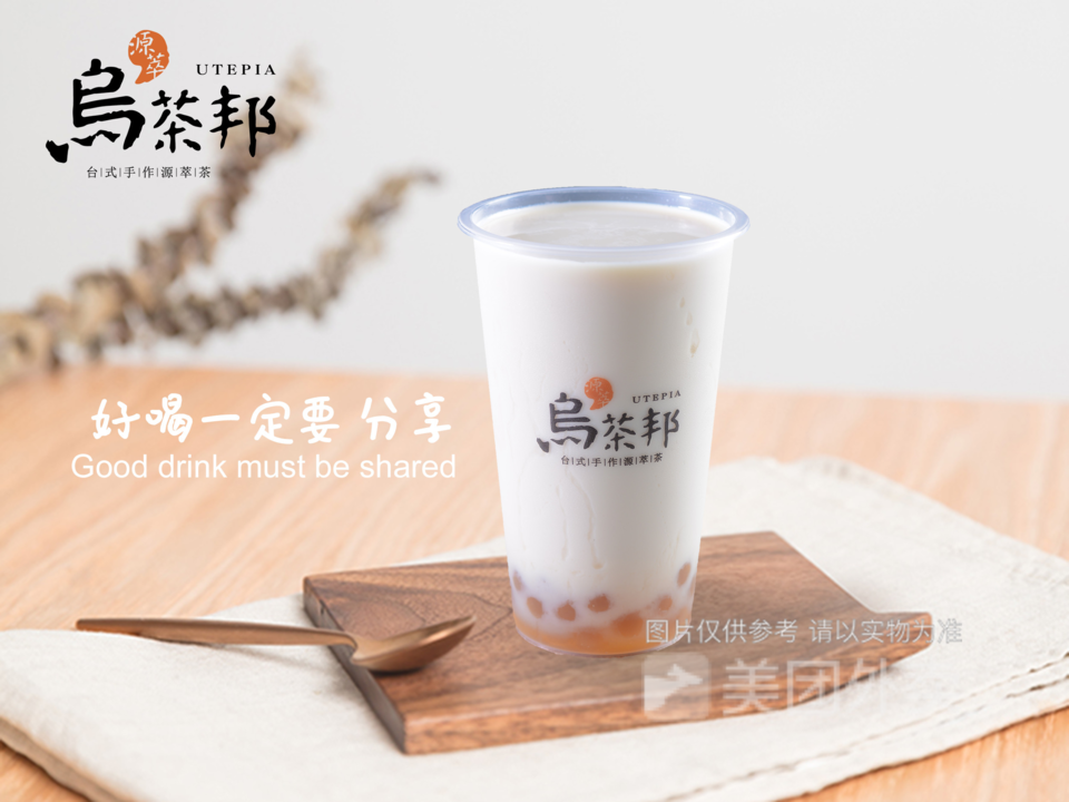 精品四季春奶茶图片