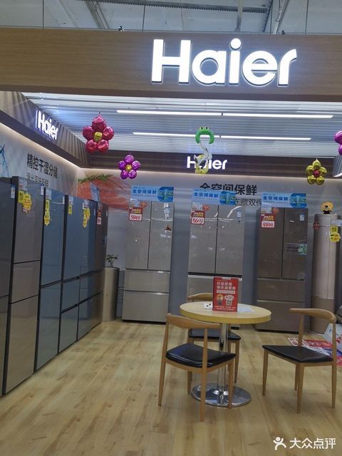 欧尚超市怀集店