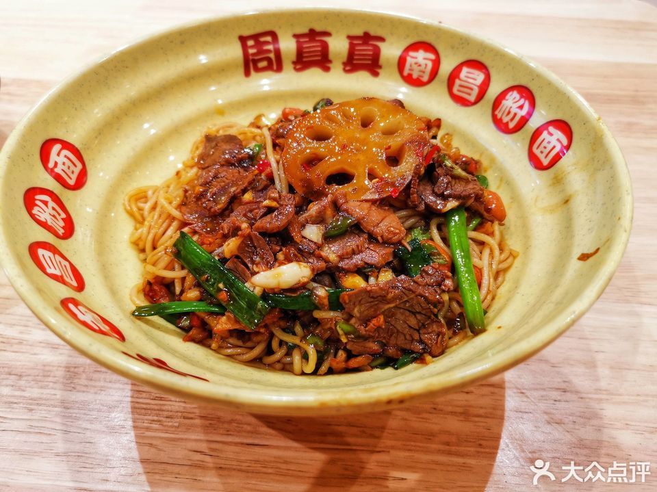 卤牛肉拌粉图片