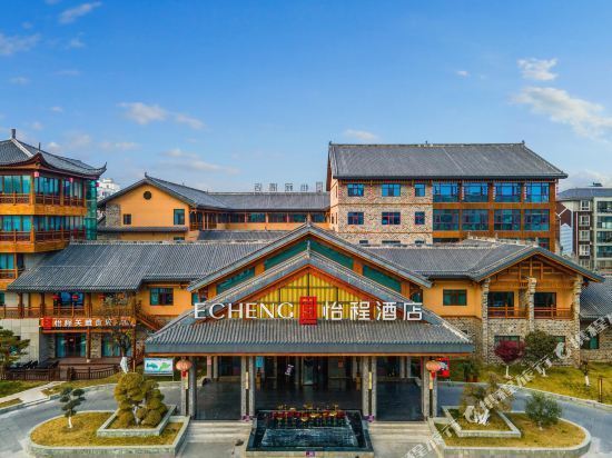 怡程酒店(十堰房县西关老街店)图片