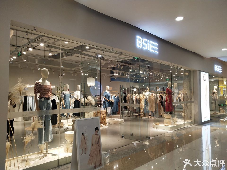 盐城市 购物服务 商铺 服装鞋帽皮具店 > bsiee 本涩]地址(位置,怎么