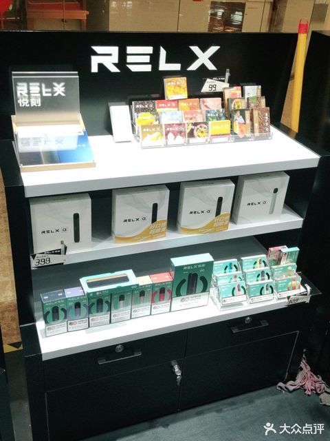 悦刻专卖(大津城商业广场relx专卖店)