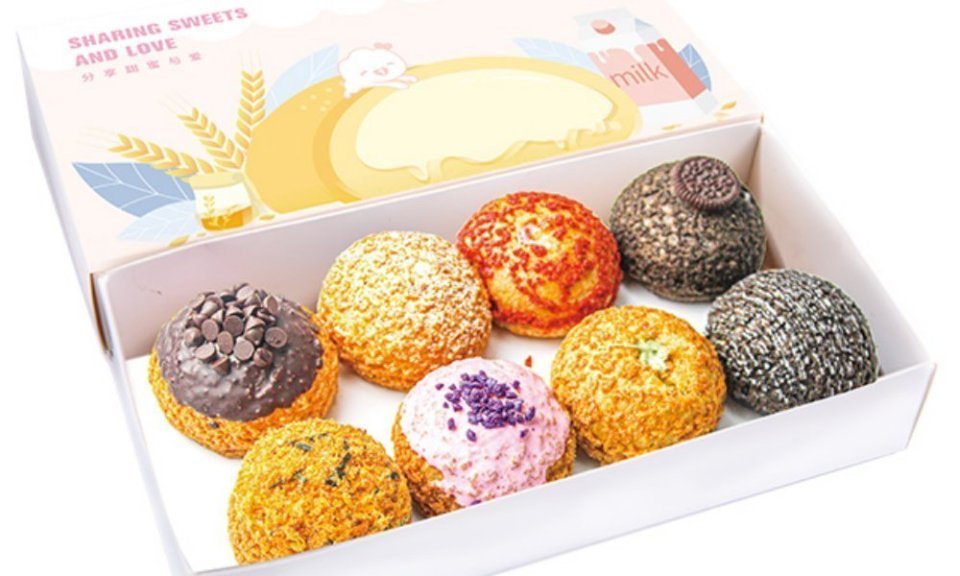 爱蜜泡芙茂业店