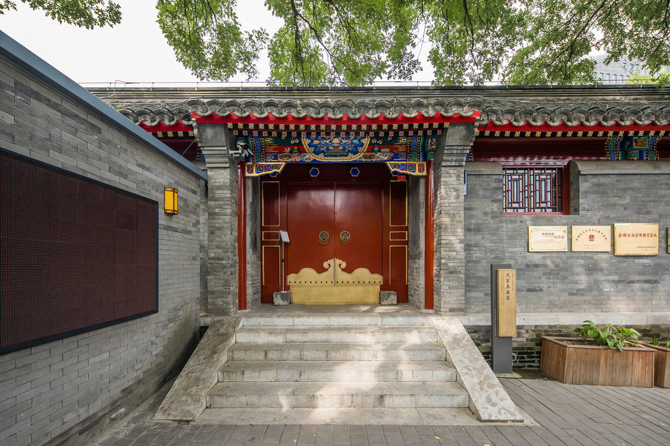 沈家本故居图片