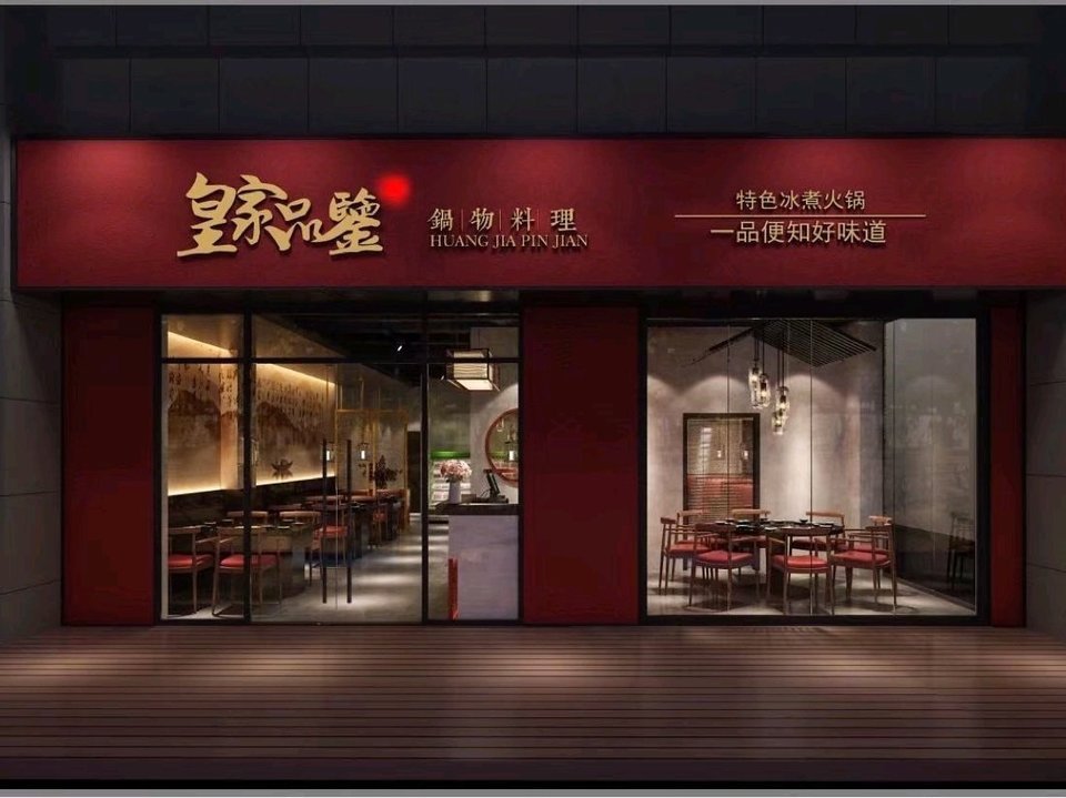 意大利电视剧皇家大酒店