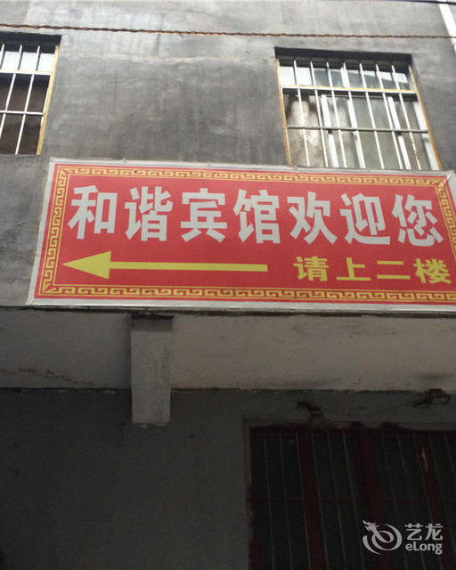 长里村属于哪个区