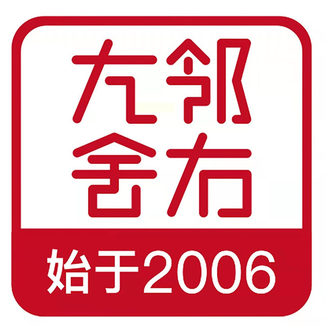 左邻右舍春饼·自家菜(新华路店)图片