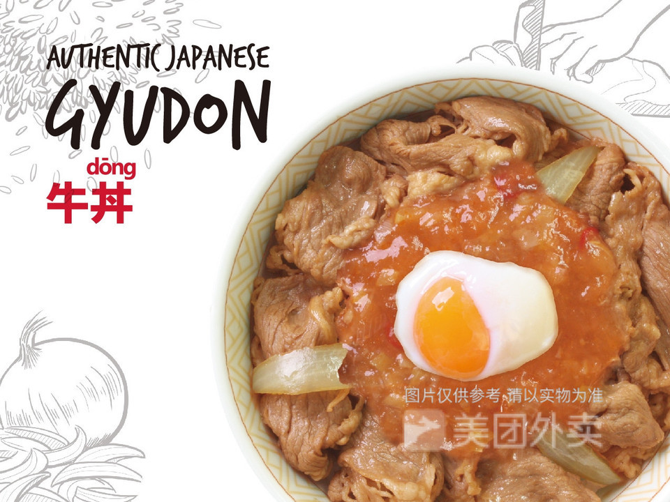 韩国泡菜牛丼推荐菜:食其家位于上海市普陀区金沙江路960号一层1-6