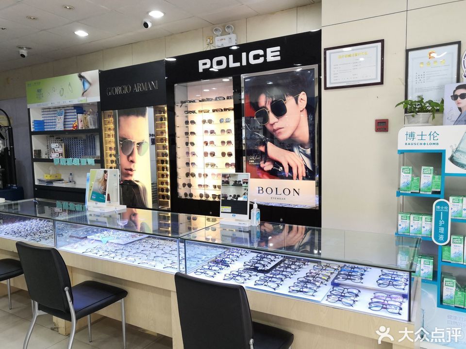 兄弟高登眼镜(梅华路店)